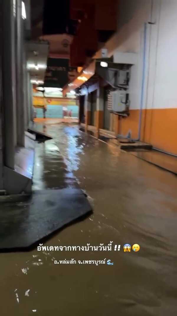 น้ำท่วม ร้านทองเจ๊กุ้ง แม่ เกรท วรินทรน้ำท่วม ร้านทองเจ๊กุ้ง แม่ เกรท วรินทร