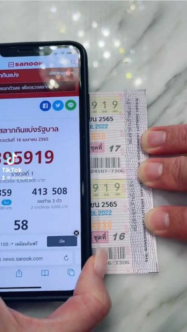 นุ้ย สุจิรา