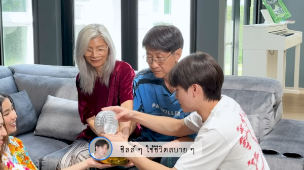 ดรีม อภิชญา