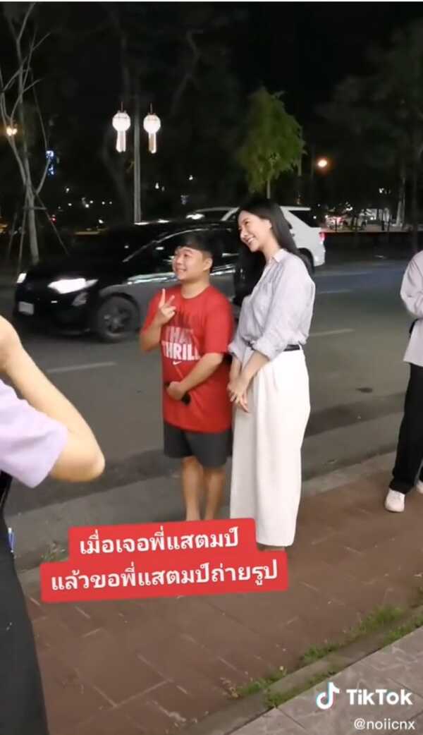 แสตมป์ อภิวัชร์