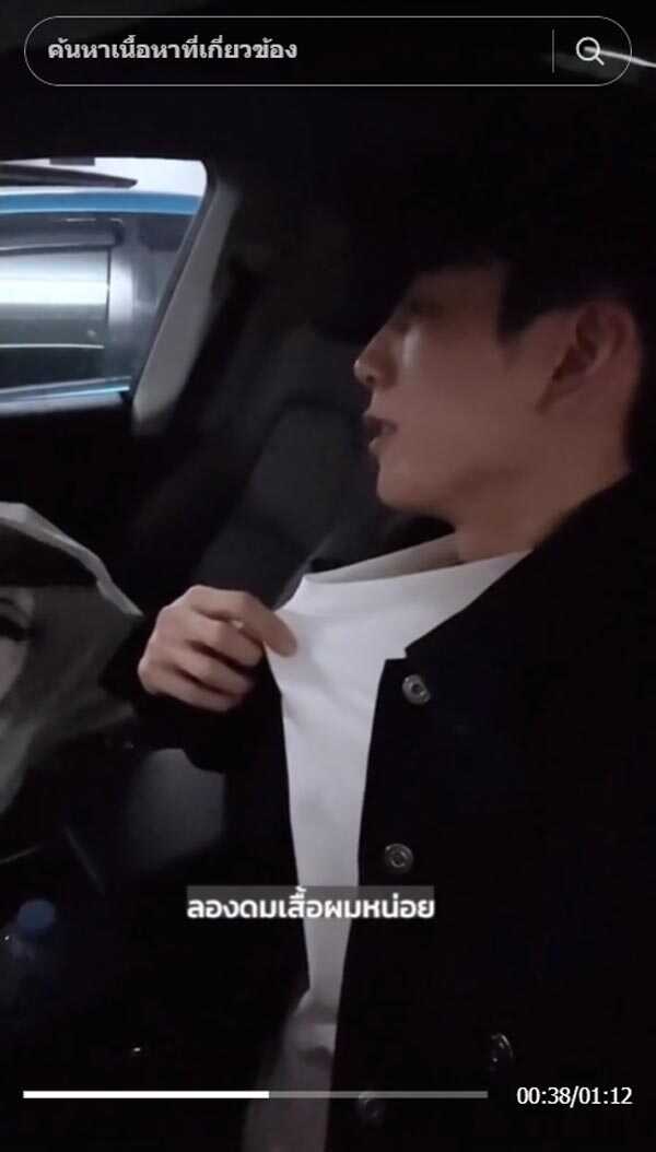 แอฟ นนกุล