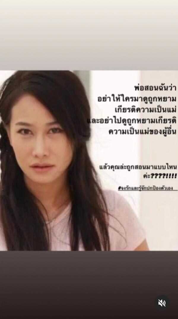 กุ้งพลอย กนิษฐรินทร์