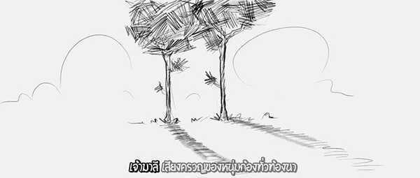 กัน นภัทร