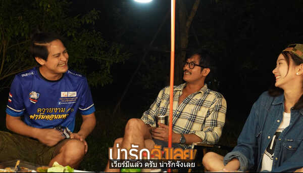 เวียร์ ศุกลวัฒน์