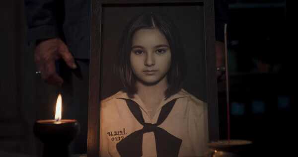 รูปหน้าศพของ แย้ม ในถ้ำลึกลับกลางป่า หนัง ธี่หยด 3