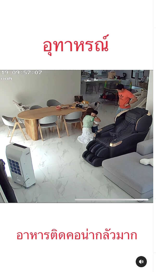 น้องโรฮา