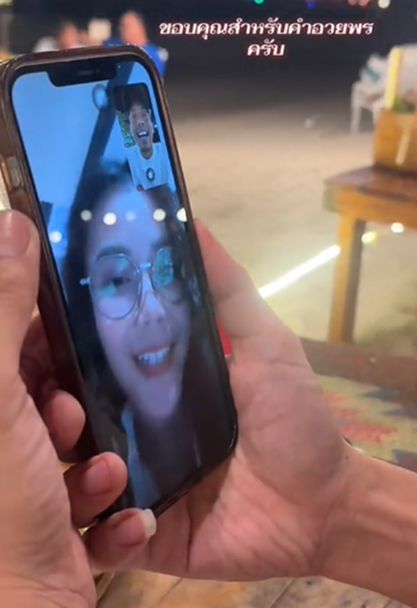 ลำไย ไหทองคำ กัปตันช้าง