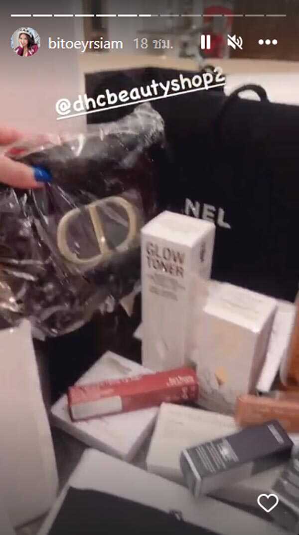 ใบเตย อาร์สยาม