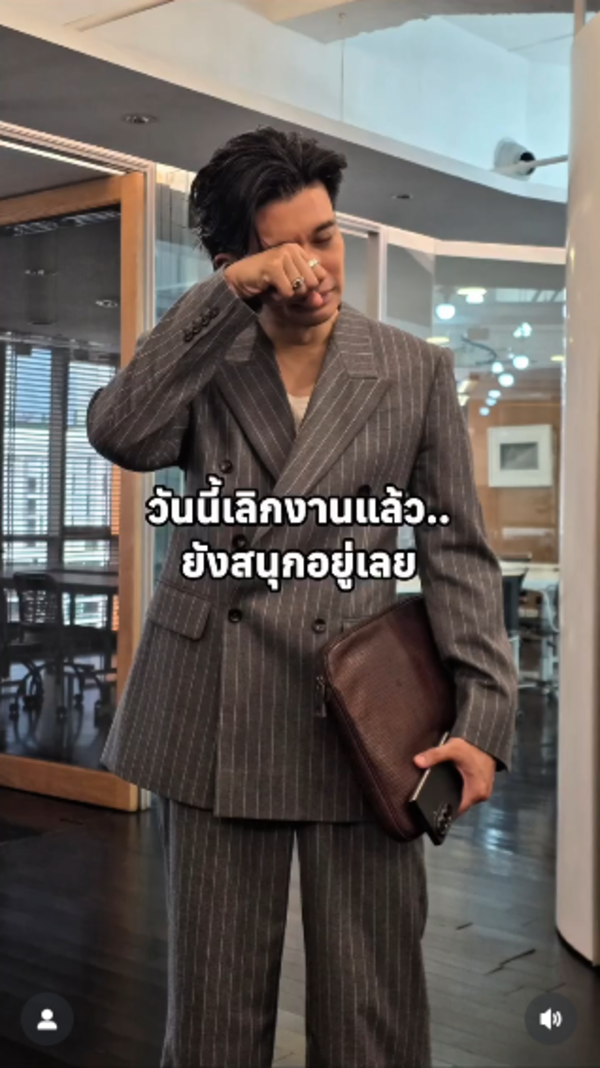 สามีโดนัท มนัสนันท์
