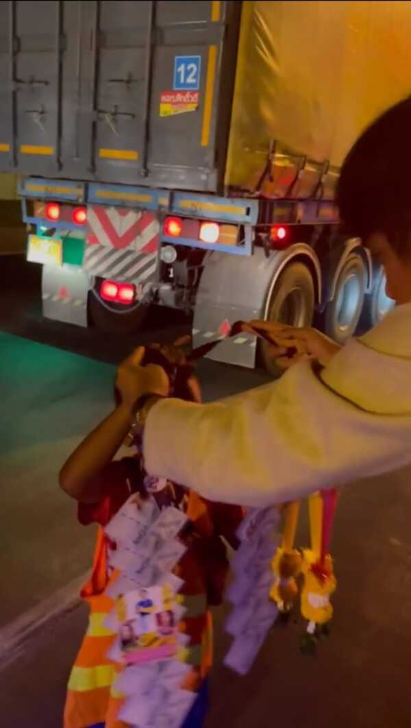 ก้อง ห้วยไร่