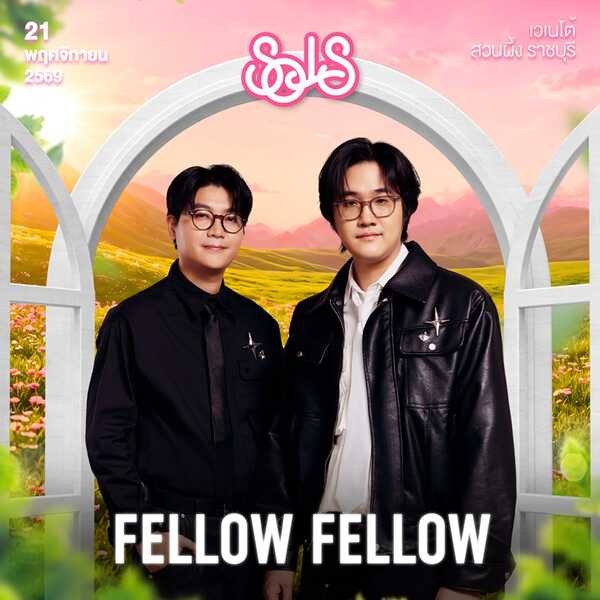 Season of Love Song 16