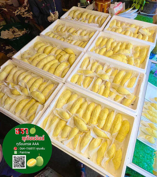 ทุเรียนเดลิเวอรี่