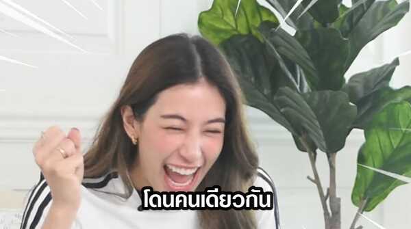 ใหม่ ดาวิกา