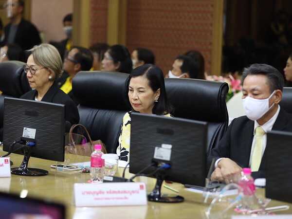 ธนาคารออมสิน