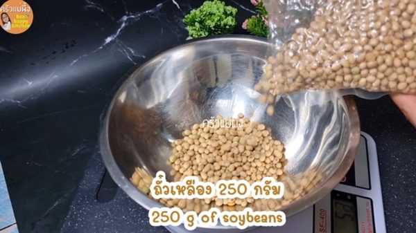 น้ำเต้าหู้