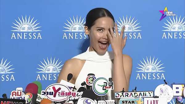 ญาญ่า ณเดชน์