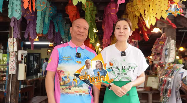 หม่ำ จ๊กมก สารภาพซุกเมียน้อยเชียงรายเป็นเรื่องจริง