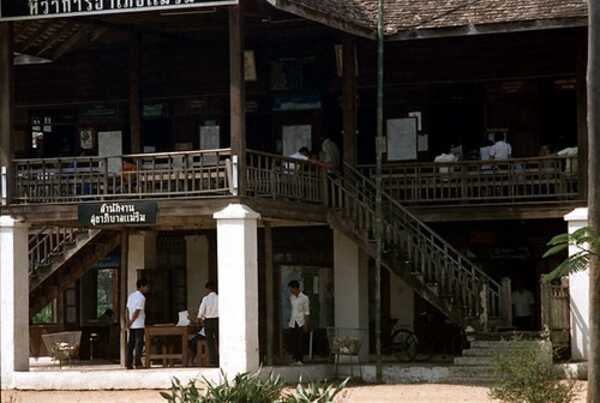 เชียงใหม่