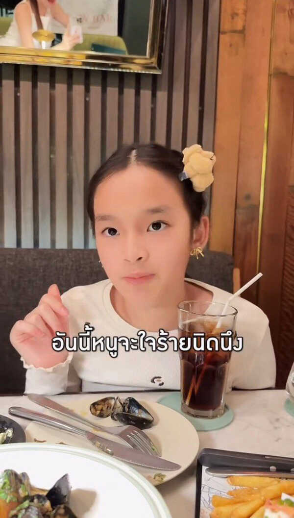 สงกรานต์ มายด์ ปลื้มคนชมตอนอยู่กับ น้องปีใหม่