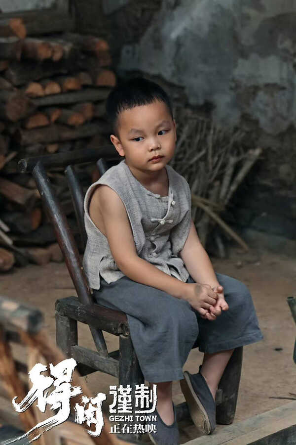 Gezhi Town วีรบุรุษแผ่นดินเดือด หนังใหม่เซียวจ้าน หนังจีน ดูหนัง หนังใหม่ 2026 นักแสดงนำ