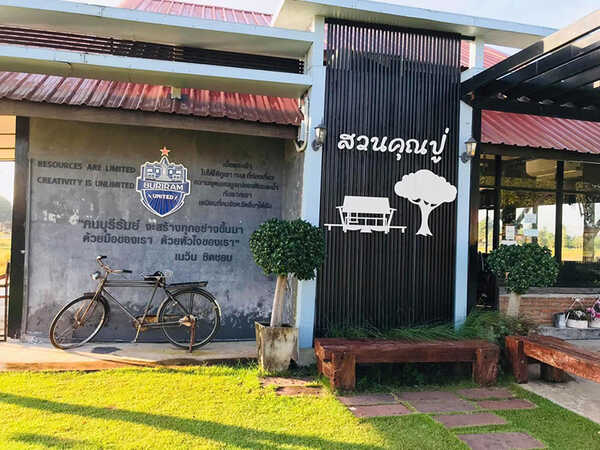 ร้านกาแฟบุรีรัมย์