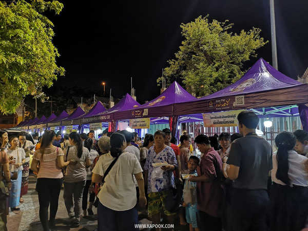 เที่ยวกรุงเทพฯ