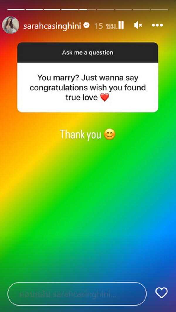 ซาร่า คาซิงกินี