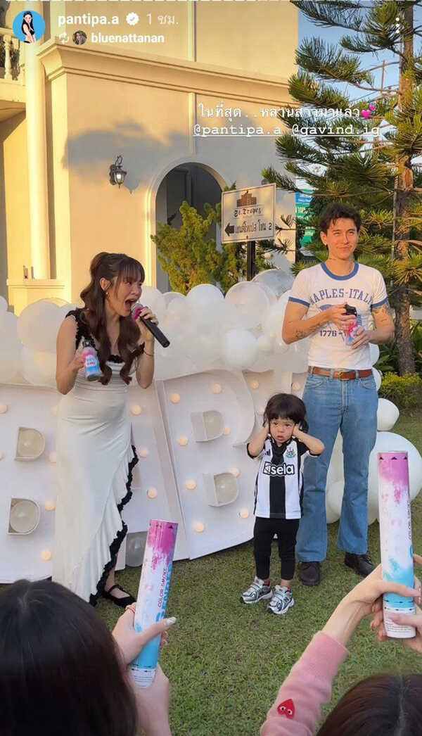 ปุ้มปุ้ย พรรณทิพา เฉลยเพศลูกคนที่ 2 แล้ว