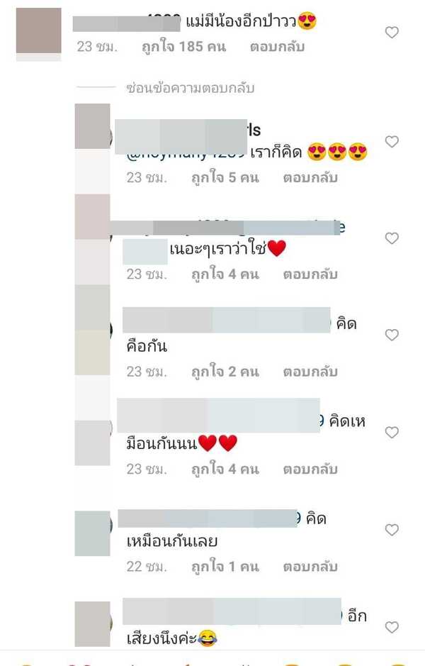 ลีเดีย ศรัณย์รัชต์