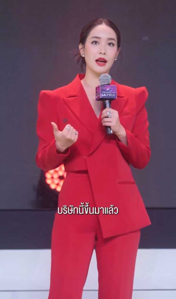 มิน พีชญา ดิไอคอนกรุ๊ป