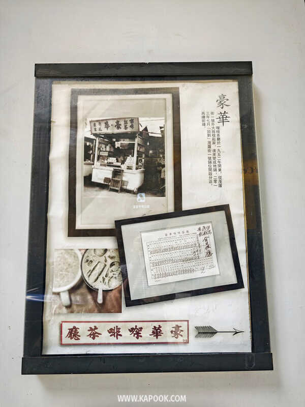 เที่ยวฮ่องกง ร้านอาหารแนะนำ