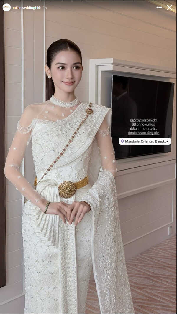 พระพาย รมิดา