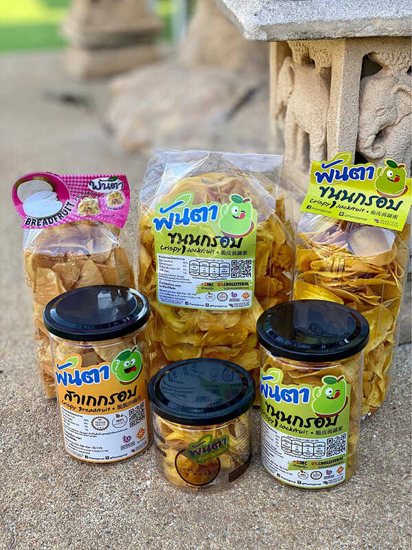 ร้านขนุนทอด
