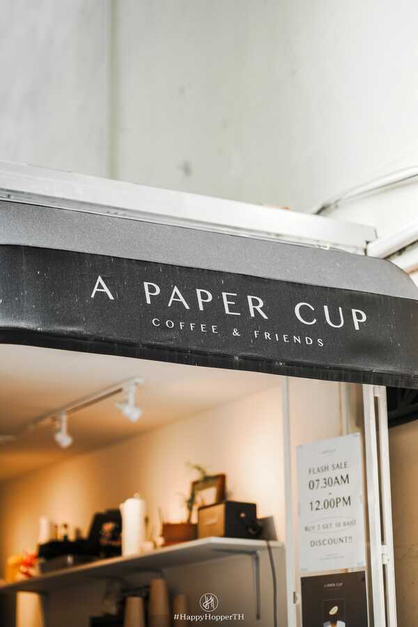 A paper cup coffee & friends