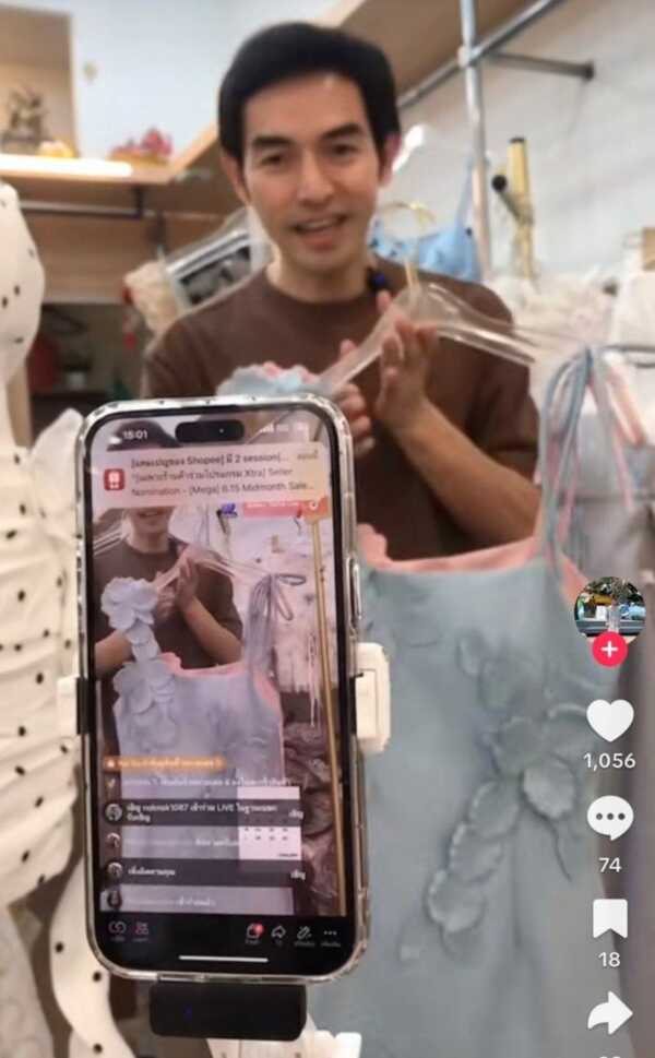  แฮ็ค รุ่งเรือง ดารายุค 90 ไลฟ์ขายเสื้อผ้า