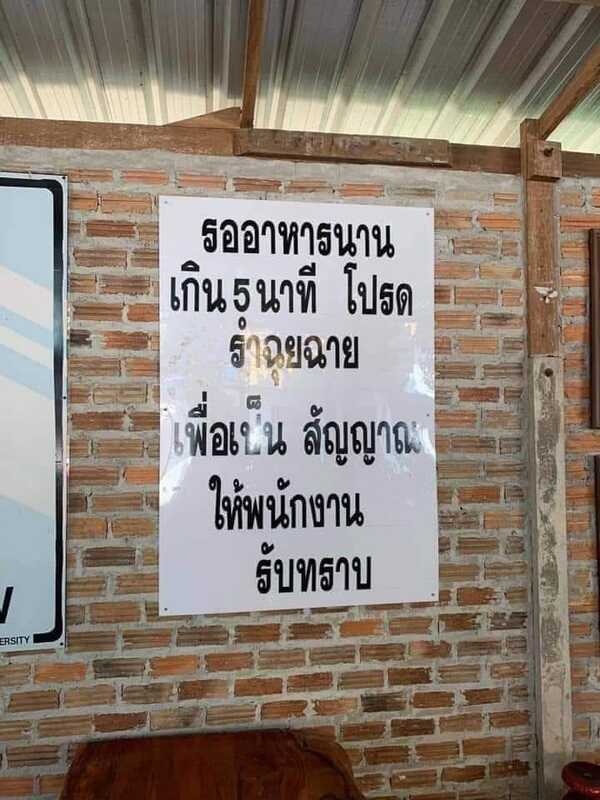 ภาพฮา ๆ