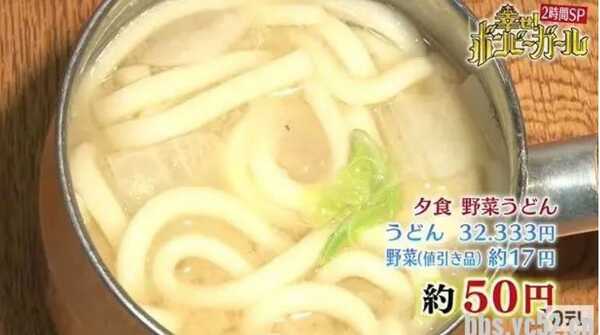 สาวญี่ปุ่น