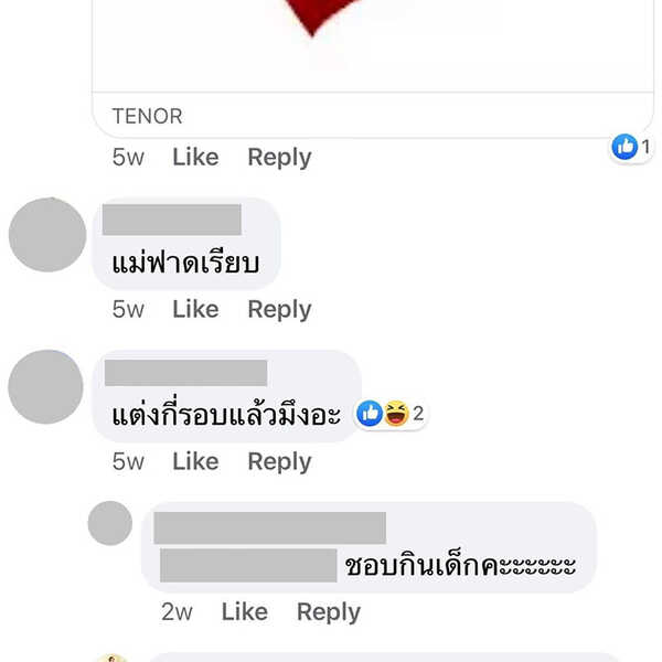 บุ๋ม ปนัดดา