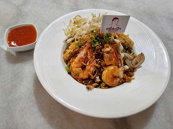 ร้านอาหารภูเก็ต