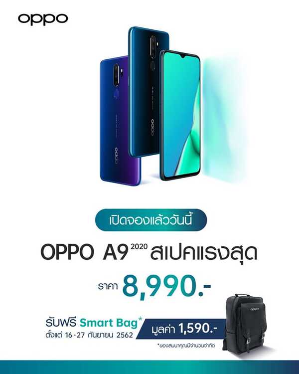 oppo a9 2020
