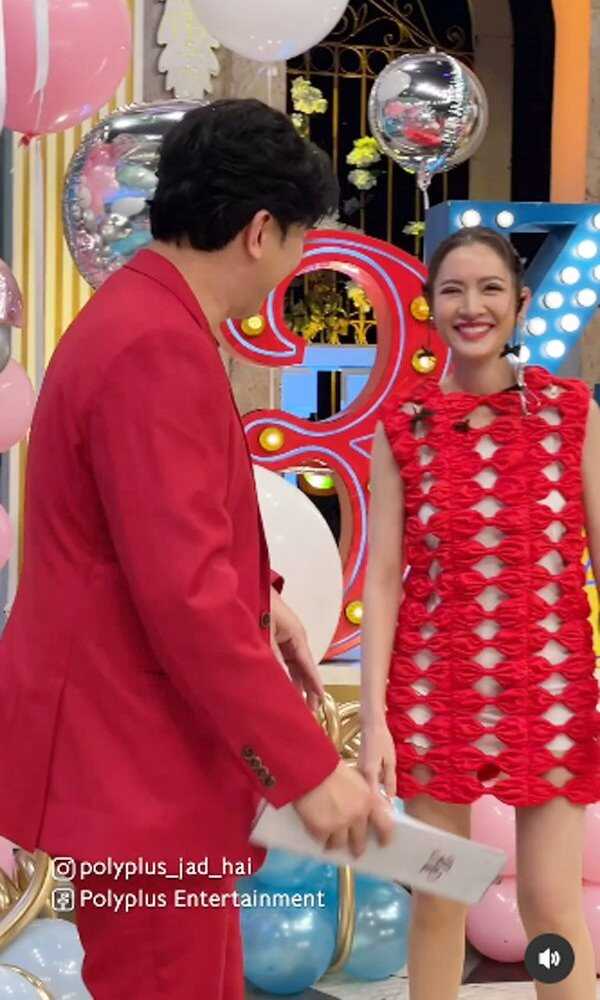 แอฟ ทักษอร