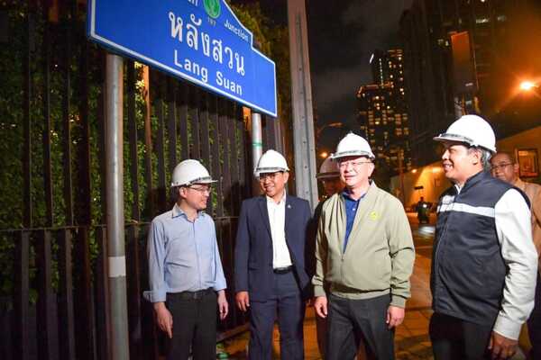 การไฟฟ้านครหลวง