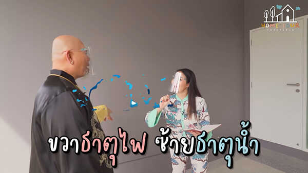 หยาดพิรุณ