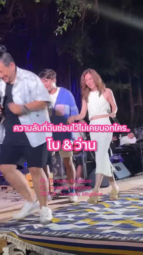 ว่าน ธนกฤต
