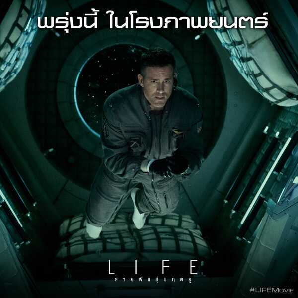 รีวิวหนัง
