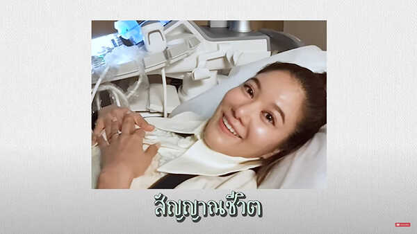 ก้อย รัชวิน ตูน บอดี้สแลม ลูก