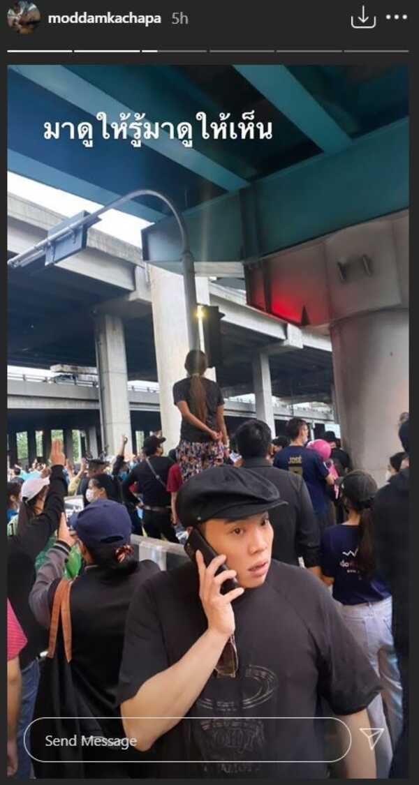 มดดำ คชาภา
