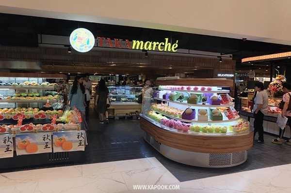 ไอคอนสยาม