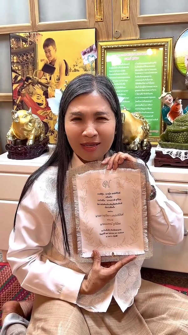 ณเดชน์ ญาญ่า งานแต่ง