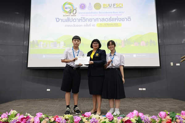 สนามสอบวิชาการ